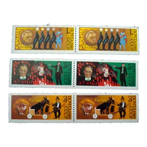 تمبر یادگاری مدل ملل کد bc-2213 مجموعه 6 عددی