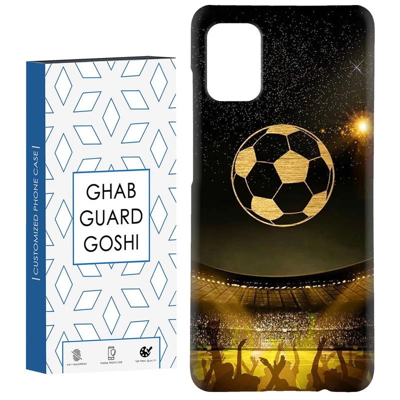 کاور قاب گارد گوشی طرح فوتبال کد Dimo-619 مناسب برای گوشی موبایل سامسونگ Galaxy A71