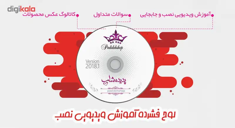 آینه پلکسی گلس پدیده شاپ طرح قلب