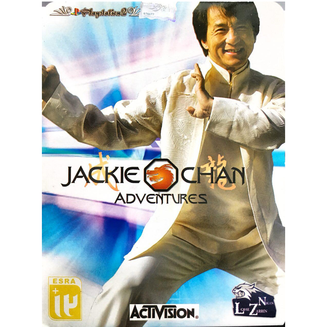 بازی JAKIE CHAN ADVENTURES مخصوص پلی استیشن 2