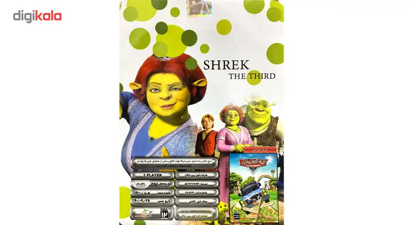 بازی SHREK THE THIRD مخصوص پلی استیشن 2