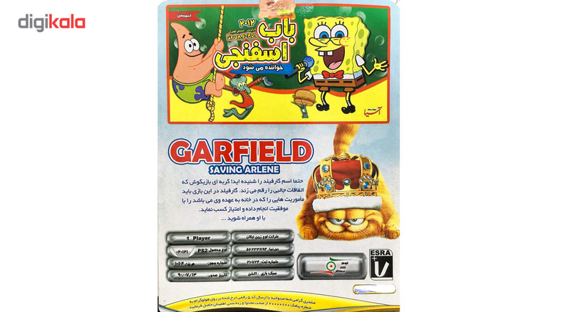 بازی GARFIELD SAVING ARLENE مخصوص پلی استیشن 2 بازی GARFIELD SAVING ARLENE مخصوص پلی استیشن 2