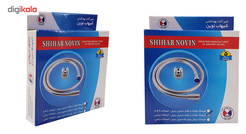 شلنگ توالت برنجی ریز بافت شیهاب نوین مدل SA113 شلنگ توالت برنجی ریز بافت شیهاب نوین مدل SA113