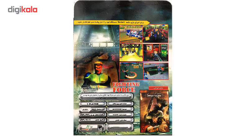 بازی GIGHTING FORCE مخصوص پلی استیشن 2 بازی GIGHTING FORCE مخصوص پلی استیشن 2