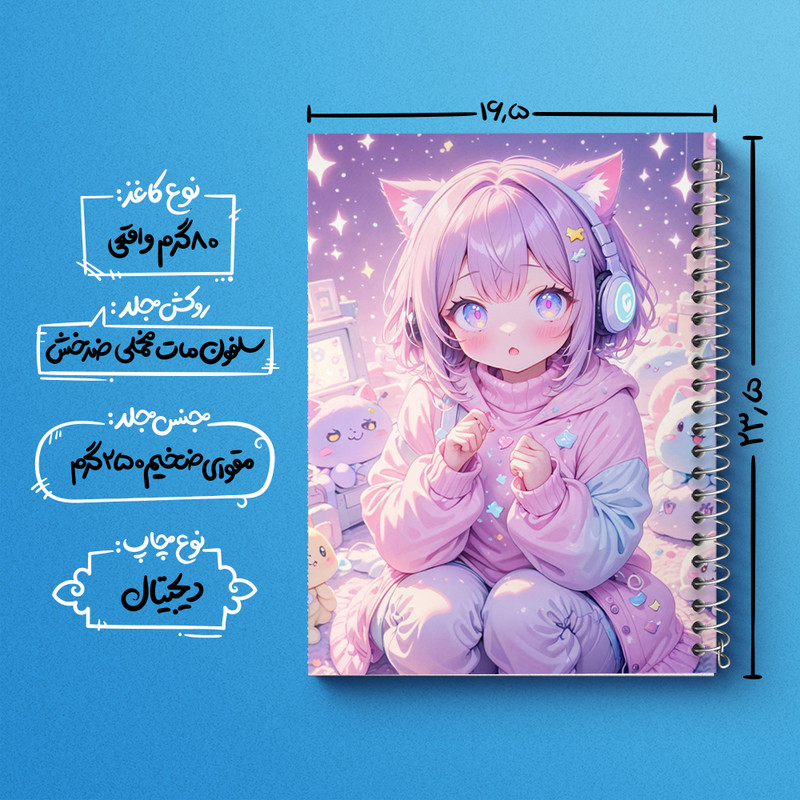 دفتر مشق 100 برگ خندالو طرح دختر انیمه ای کد N1999