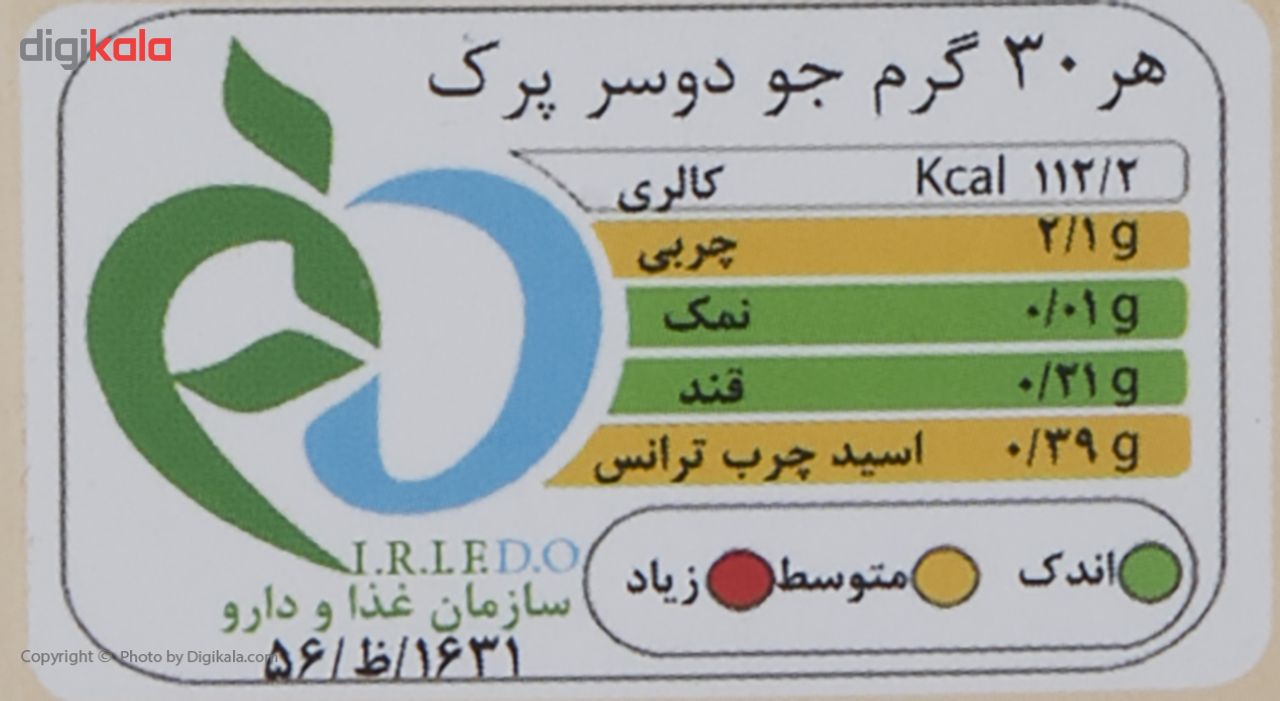 آرد جو دوسر اُ آ ب مقدار 200 گرم