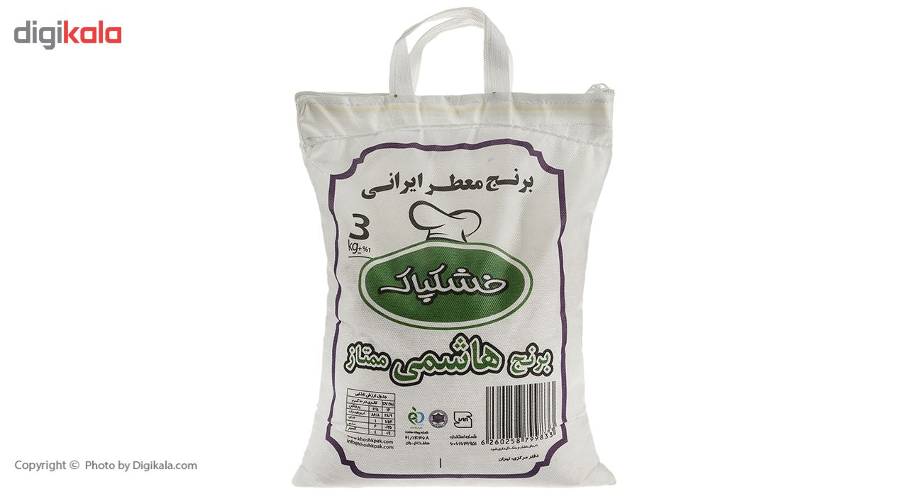 برنج هاشمی ممتاز خشکپاک مقدار 3 کیلوگرم main 1 3