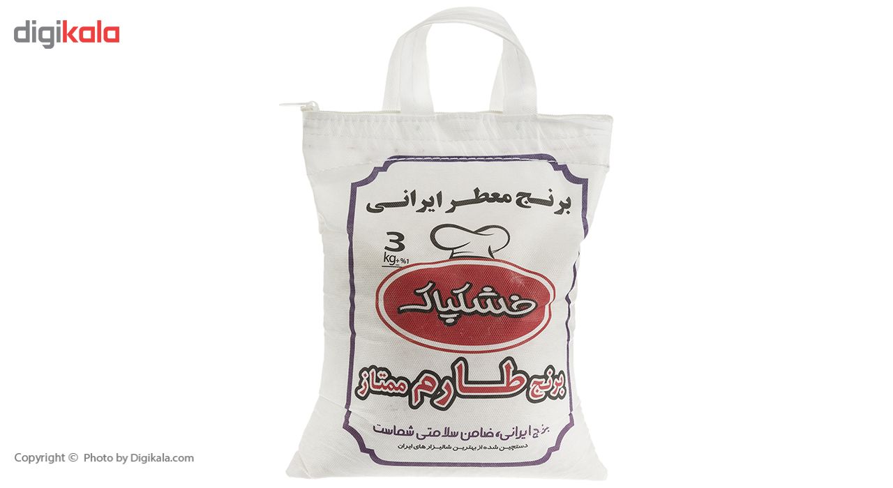 برنج طارم ممتاز خشکپاک - 3 کیلوگرم main 1 2