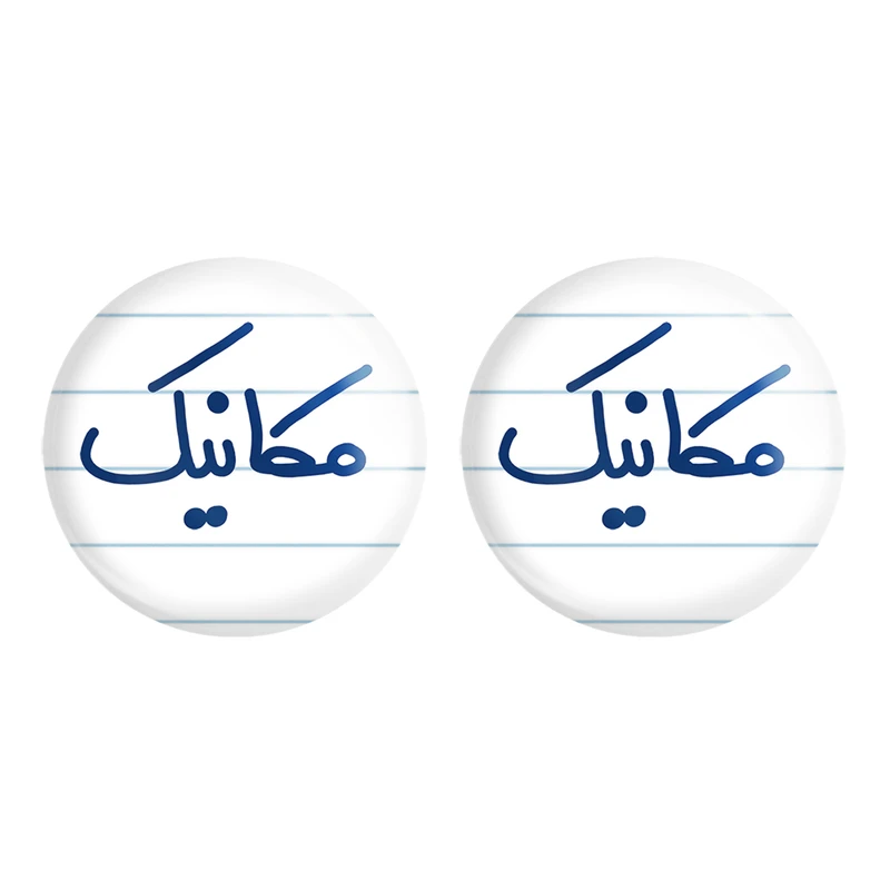 مگنت خندالو مدل مکانیک کد 6717 مجموعه 2 عددی