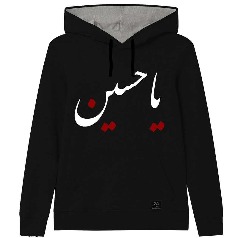 هودی پسرانه 27 مدل یا حسین کد V20 رنگ مشکی