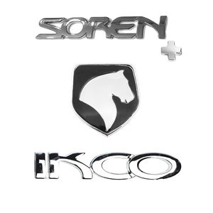 آرم صندوق عقب خودرو قطعه سازان کبیر مدل ARM-SOREN-30832 مناسب برای سمند سورن پلاس مجموعه 3 عددی