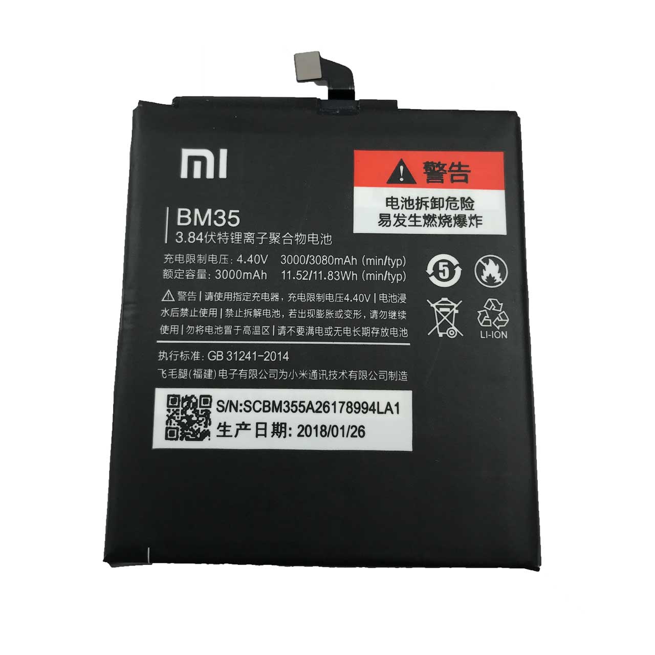 باتری موبایل مدل BM35 مناسب برای گوشی موبایل شیائومی MI 4C