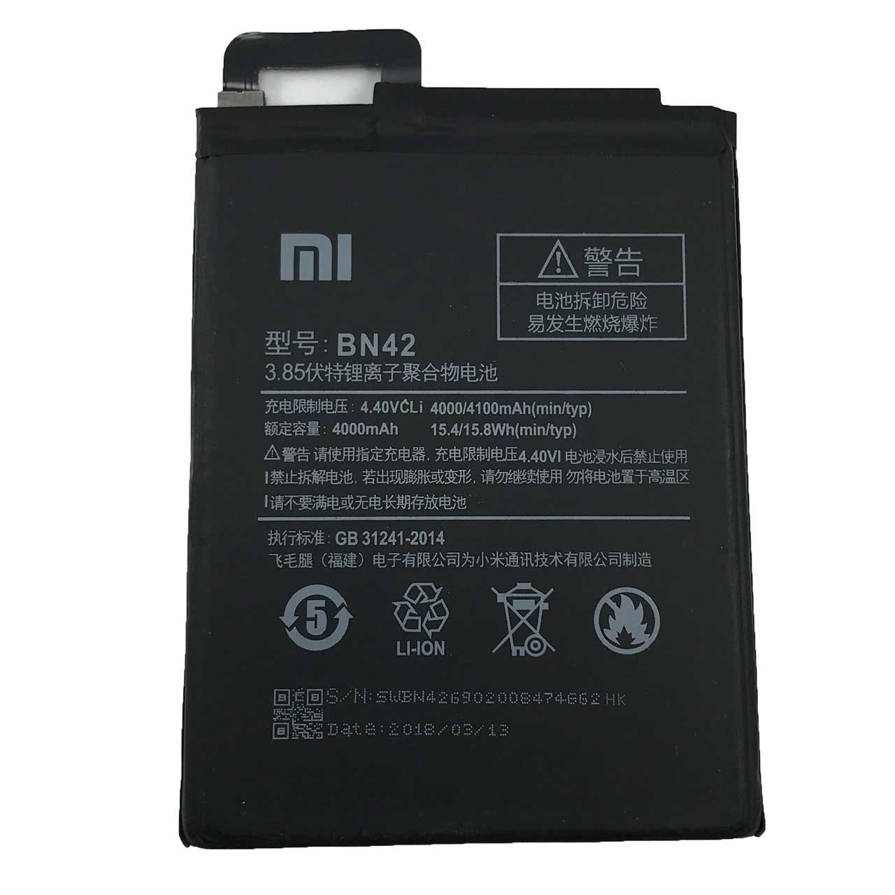 باتری موبایل مدل BN42 مناسب برای گوشی موبایل شیائومی Redmi 4