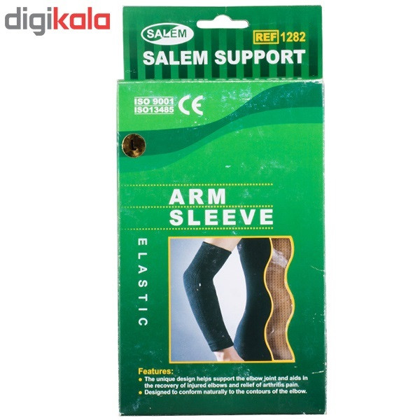 آرنج بند بلند سالم مدل 1282