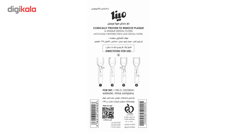 نخ دندان دسته دار مینا مدل ویسل اکالیپتوس