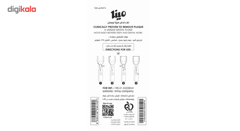 نخ دندان مینا مدل ویسل نعنایی