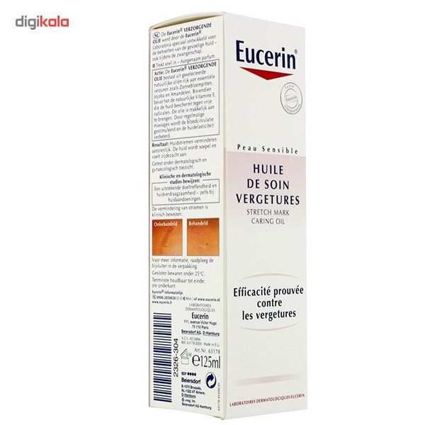 روغن رفع ترک بدن اوسرین مدل Natural Caring Oil Vergeture حجم 125 میلی لیتر