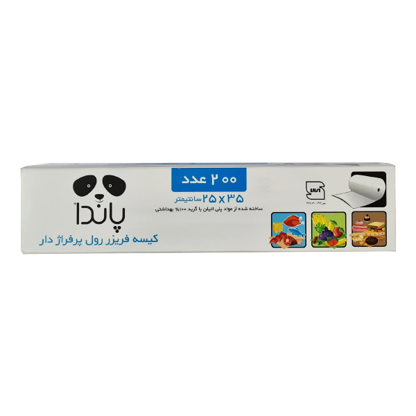 کیسه فریزر پاندا مدل 35x25 پرفراژ دار رول 200 عددی