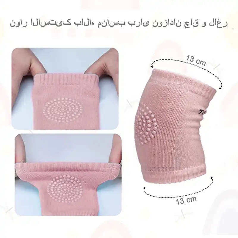 زانوبند کودک مدل ETHX01