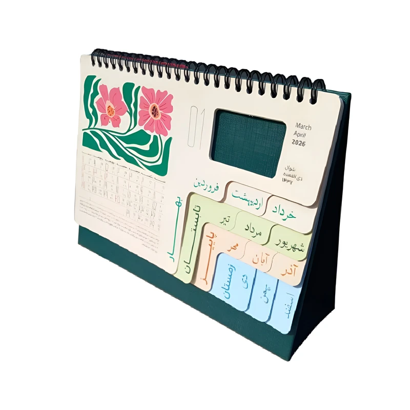 تقویم رومیزی سال 1405 مدل دایکاتی کد 75