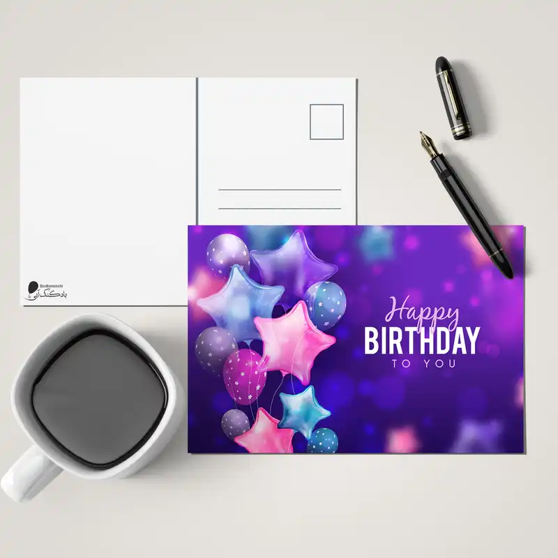 کارت پستال بادکنک آبی مدل تولد کد BIRTHDAY2 مجموعه چهار عددی