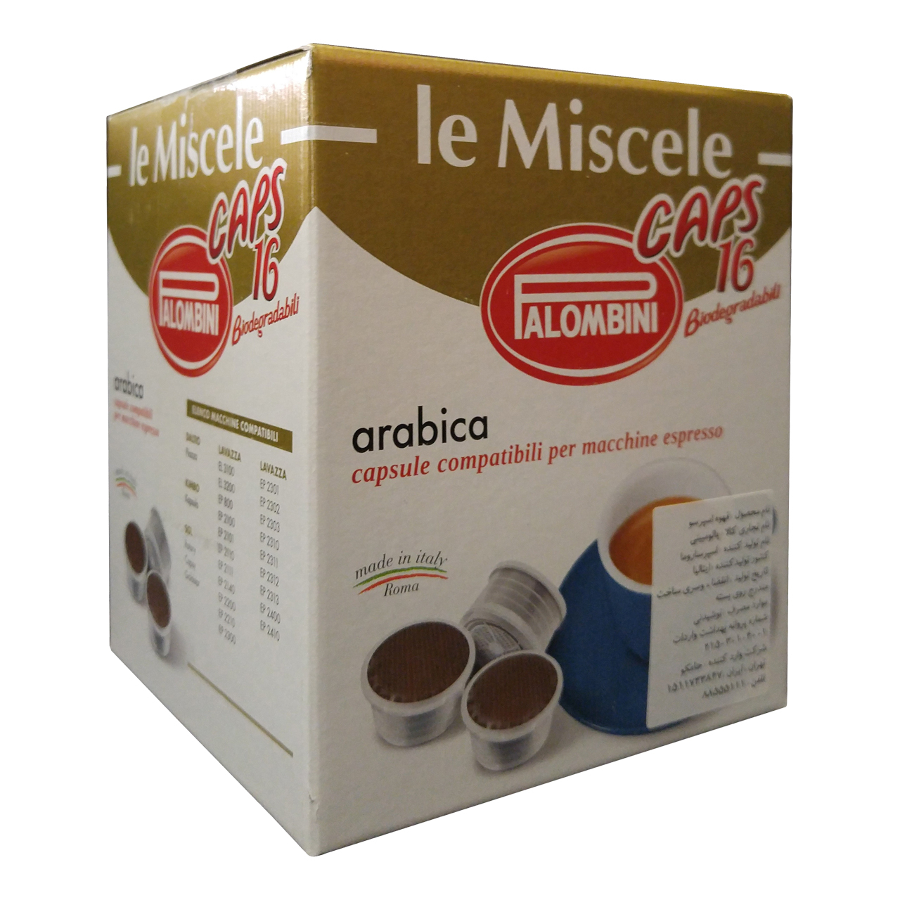 کپسول قهوه اسپرسو پالومبینی مدل Arabica بسته 16 عددی