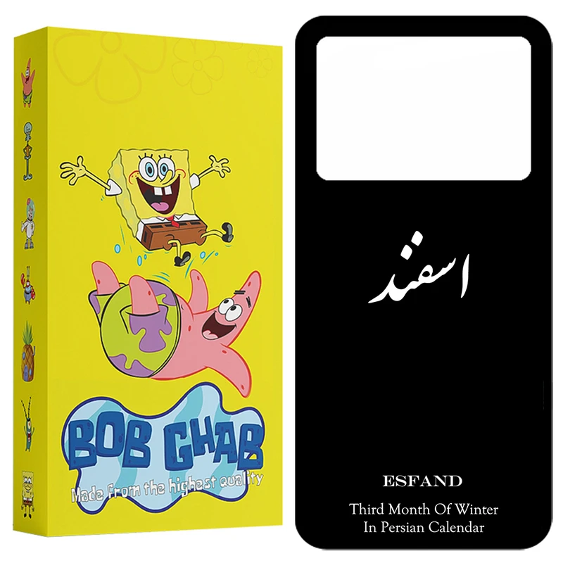 کاور باب قاب طرح اسفند مدل BCPX6P مناسب برای گوشی موبایل شیائومی Poco X6 Pro 5G / Redmi K70E