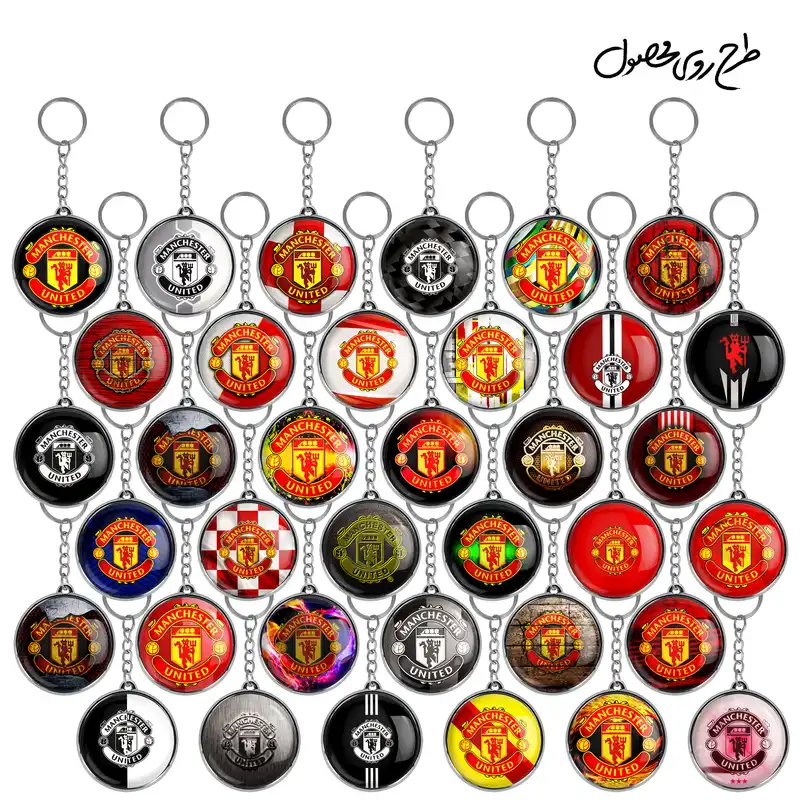 جاکلیدی خندالو طرح باشگاه منچستریونایتد مدل دوطرفه کد 111 مجموعه 36 عددی