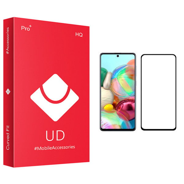 محافظ صفحه نمایش یو دی مدل HQ مناسب برای گوشی موبایل سامسونگ Galaxy A71