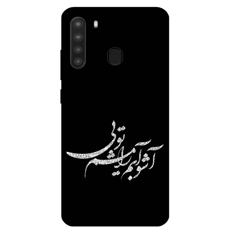 کاور مگافون طرح تایپوگرافی مدل 2391 مناسب برای گوشی موبایل سامسونگ Galaxy A21 