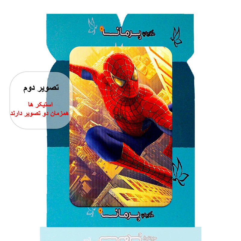استیکر کارت پرمانه مدل سه بعدی طرح مردعنکبوتی کد pm3d.4681 استیکر کارت پرمانه مدل سه بعدی طرح مردعنکبوتی کد pm3d.4681