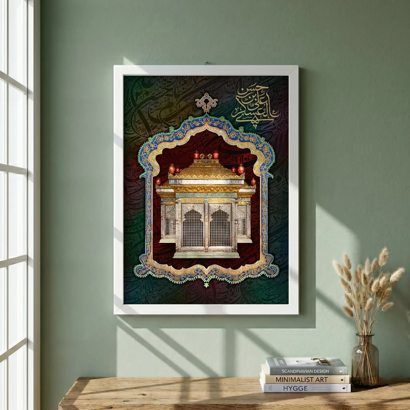 تابلو طرح شهادت امام حسن (ع) مدل G14305 فریم سفید