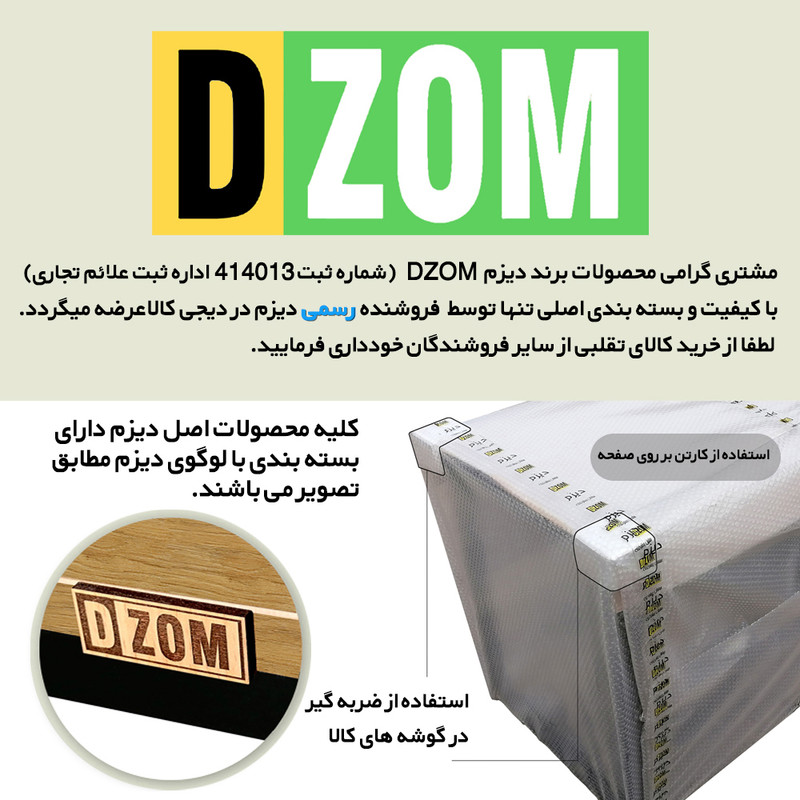 میز جلو مبلی اداری مستطیلی دیزم مدل OF_78B99_100LIGHT میز جلو مبلی اداری مستطیلی دیزم مدل OF_78B99_100LIGHT
