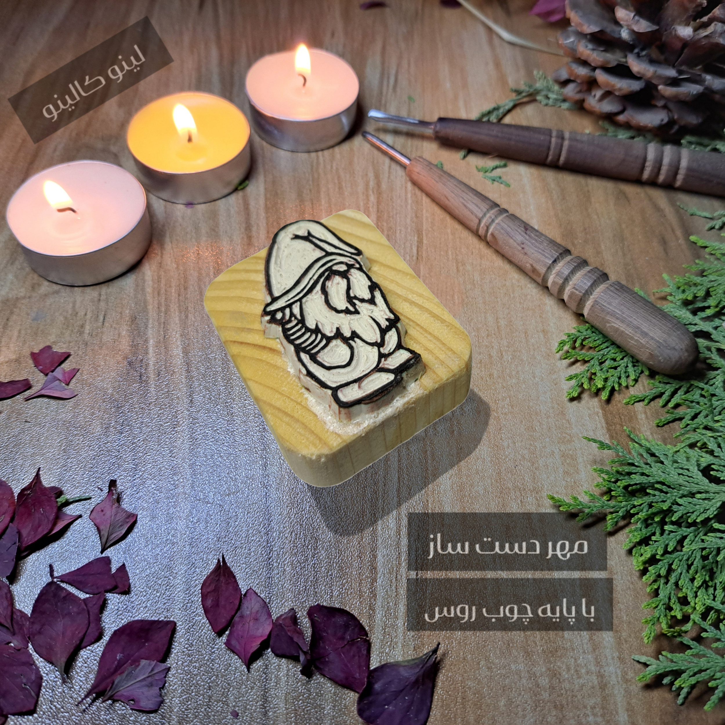 مهر لینو کالینو مدل لی لی پوت کد 1112