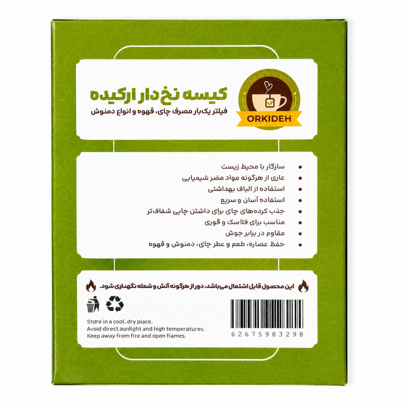 فیلتر چای ارکیده مدل کاغذی نخ‌دار 3 بسته 60 عددی