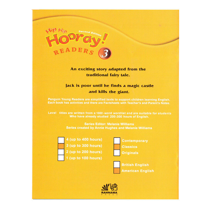 کتاب Hip Hip Hooray 3 اثر جمعی از نویسندگان انتشارات سپاهان کتاب Hip Hip Hooray 3 اثر جمعی از نویسندگان انتشارات سپاهان