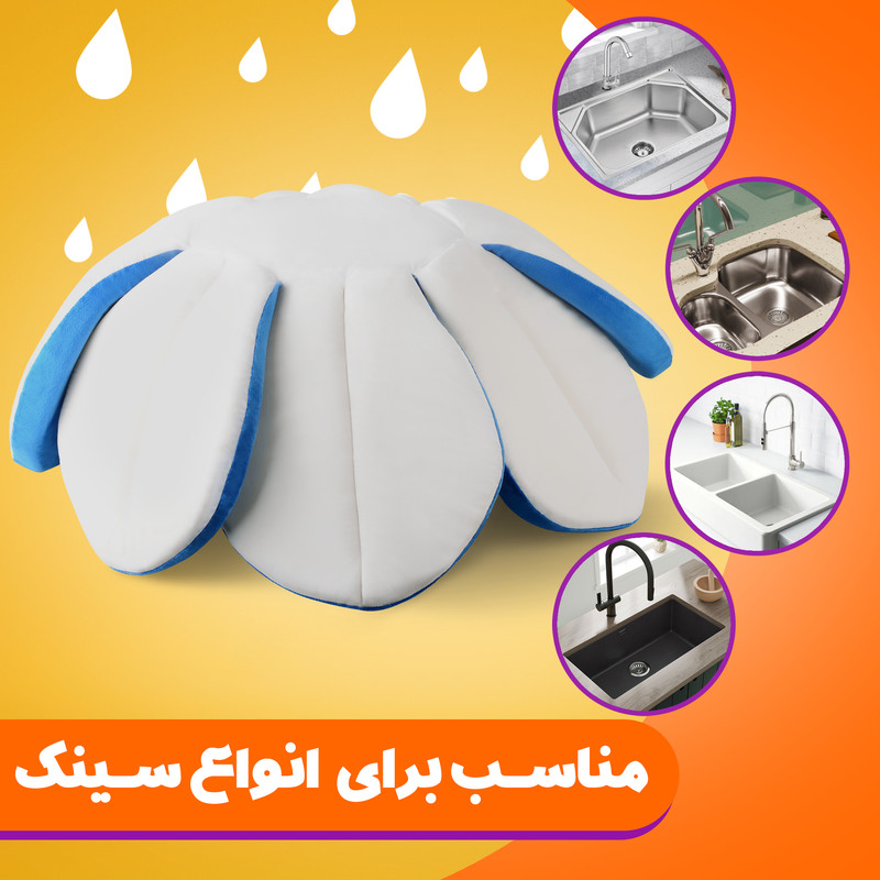 وان حمام کودک نادیاهوم مدل safe57