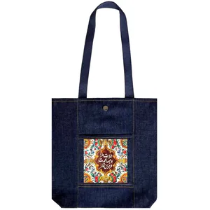 ساک دستی مدل ارزش دوستی