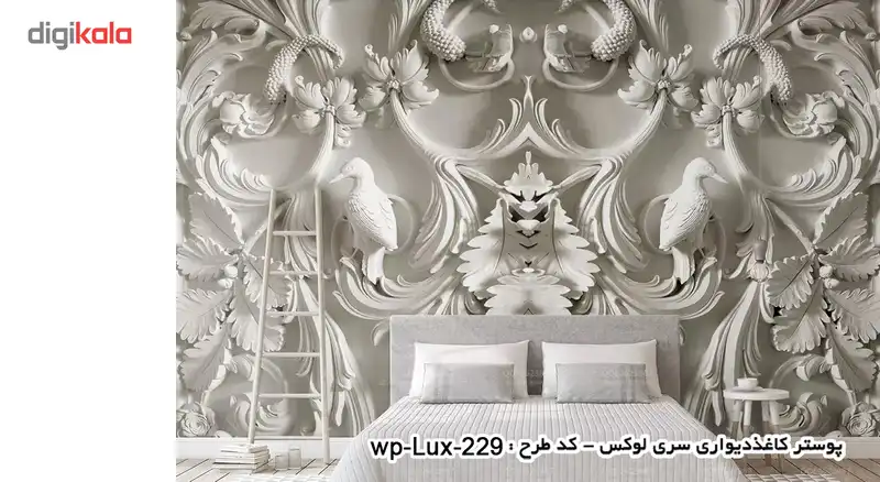 پوستر دیواری سه بعدی دکوپیک سری لوکس 2018 کدwp-lux-229