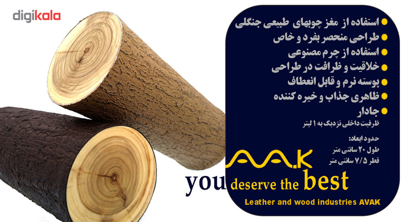 جامدادی آواک طرح کنده درخت مدل 1012
