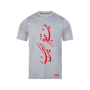 تی شرت آستین کوتاه مردانه رانژ مدل نه عمر خضر بماند نه ملک اسکندر 287-23RA06 رنگ طوسی