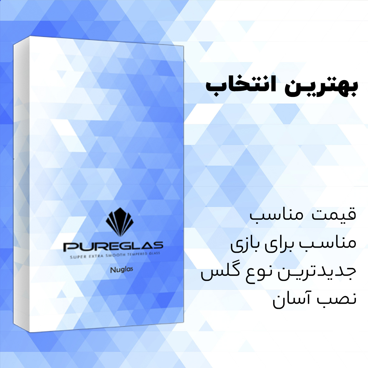 محافظ صفحه نمایش پیور گلس مدل NueGlas UV مناسب برای گوشی موبایل آنر X9a