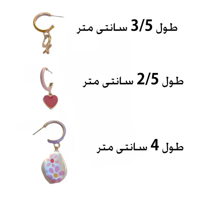 گوشواره زنانه آی ام مدل SMR 239 مجموعه 3 عددی