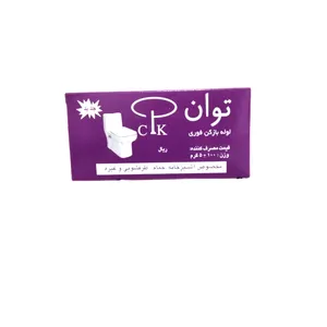 پودر لوله بازکن توان مدل T100 وزن 100 گرم بسته 8 عددی