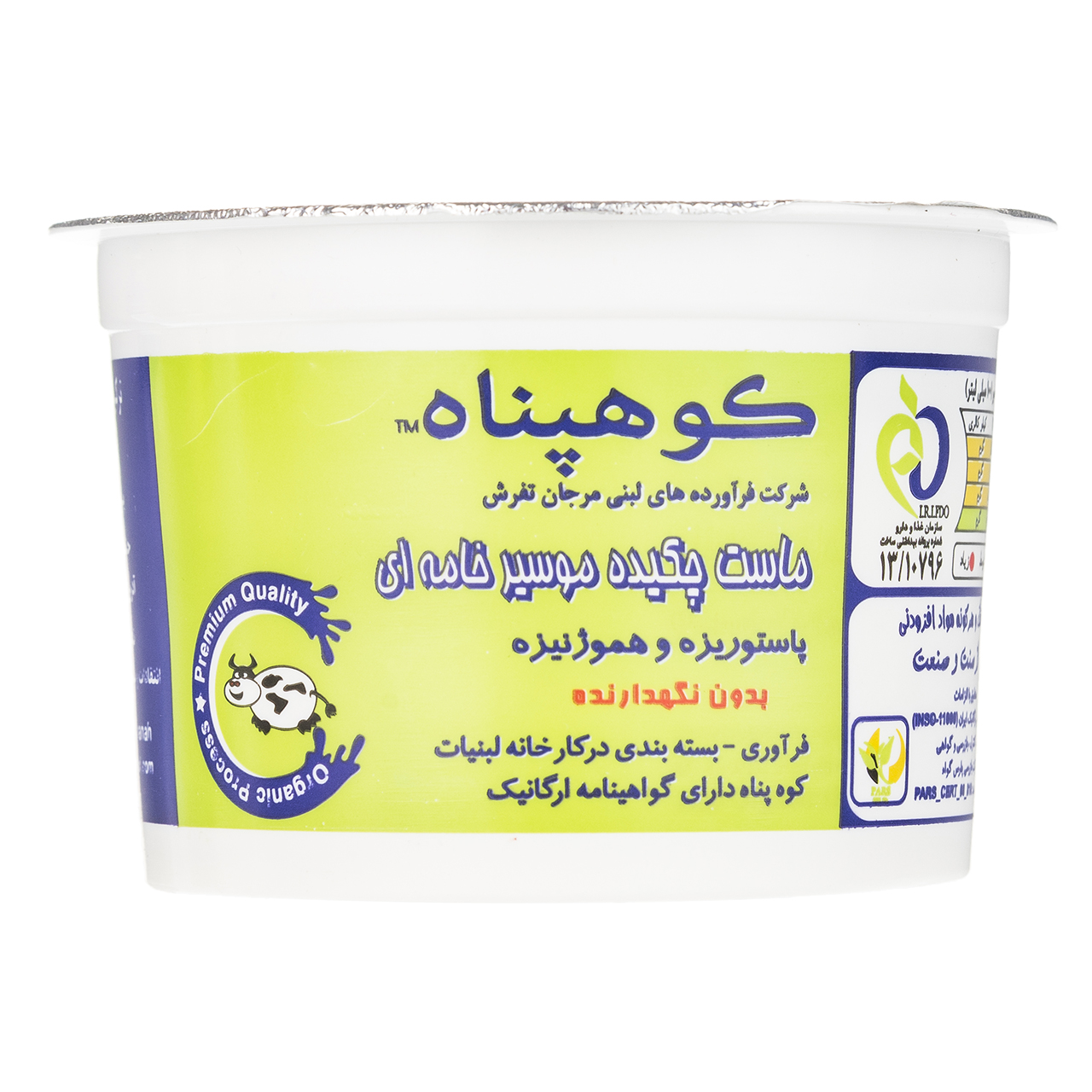 ماست چکیده موسیر خامه ارگانیک کوهپناه - 250 گرم