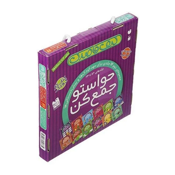 بازی آموزشی کیف قاصدک مدل حواستو جمع کن کد 2
