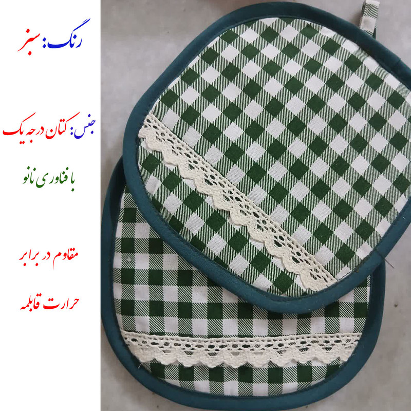 دستگیره قابلمه نساجی دُر هنر یزد مدل چهارخانه cotton بسته 4 عددی