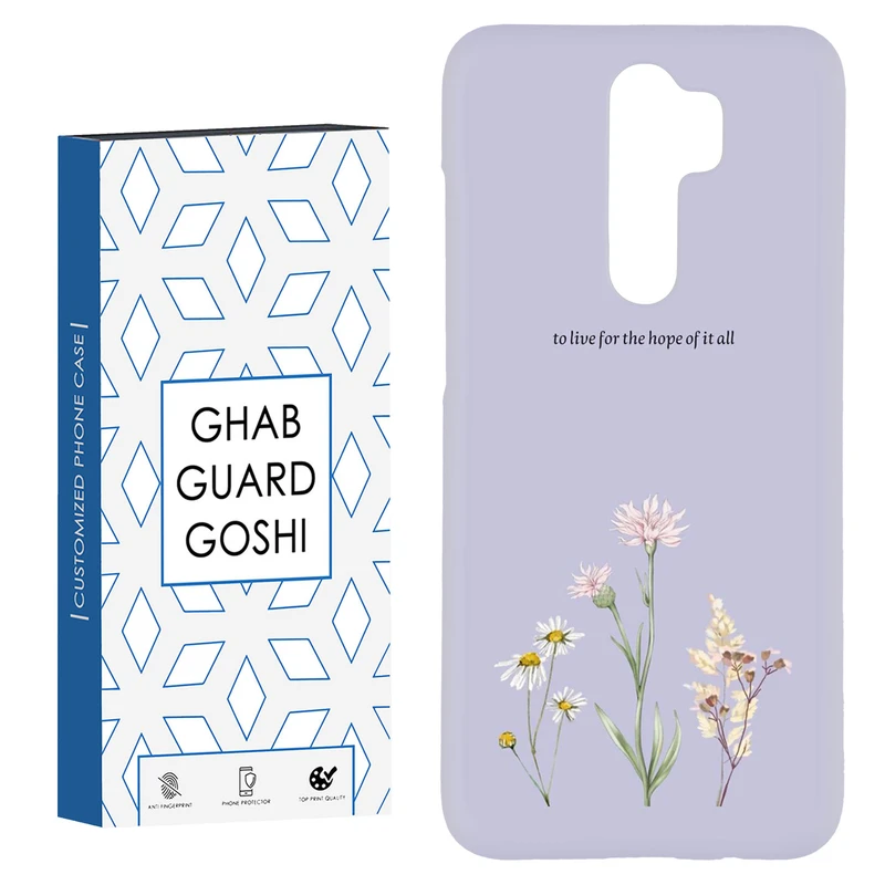 کاور قاب گارد گوشی طرح گل کد Dimo-313 مناسب برای گوشی موبایل شیائومی Redmi 9 / Redmi 9 Prime