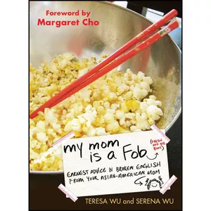 کتاب My Mom is a Fob اثر Teresa Wu and Serena Wu انتشارات TarcherPerigee