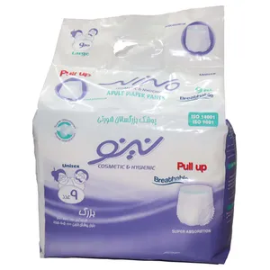 پوشینه شورتی بزرگسالان نینو مدل cosmetic &hygienic بسته 9 عددی